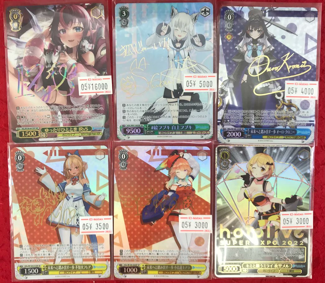 ヴァイス 販売情報】 ヴァイスシュヴァルツより ホロライブのSSP、SP