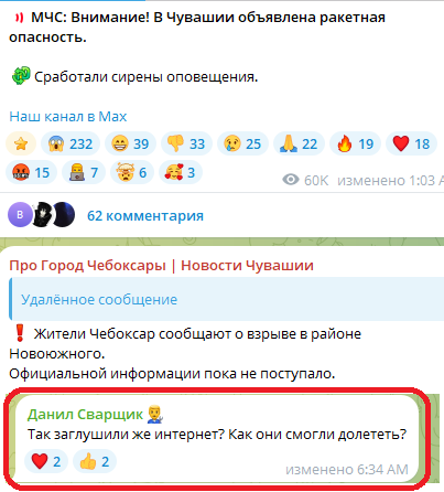 Друг человека tweet media