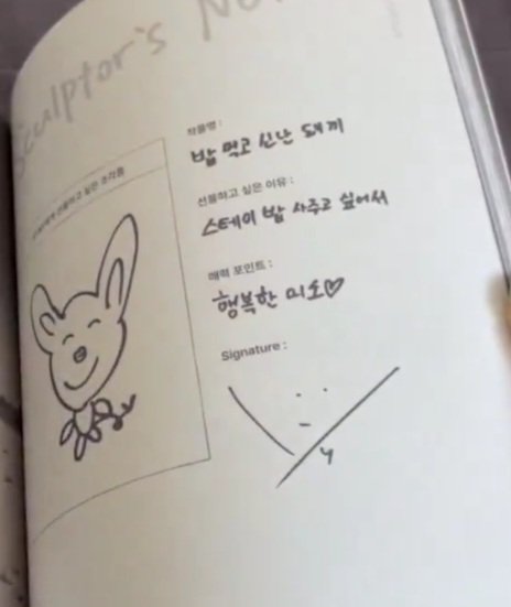giul loves bin ⋆ saw skz x3 tweet media