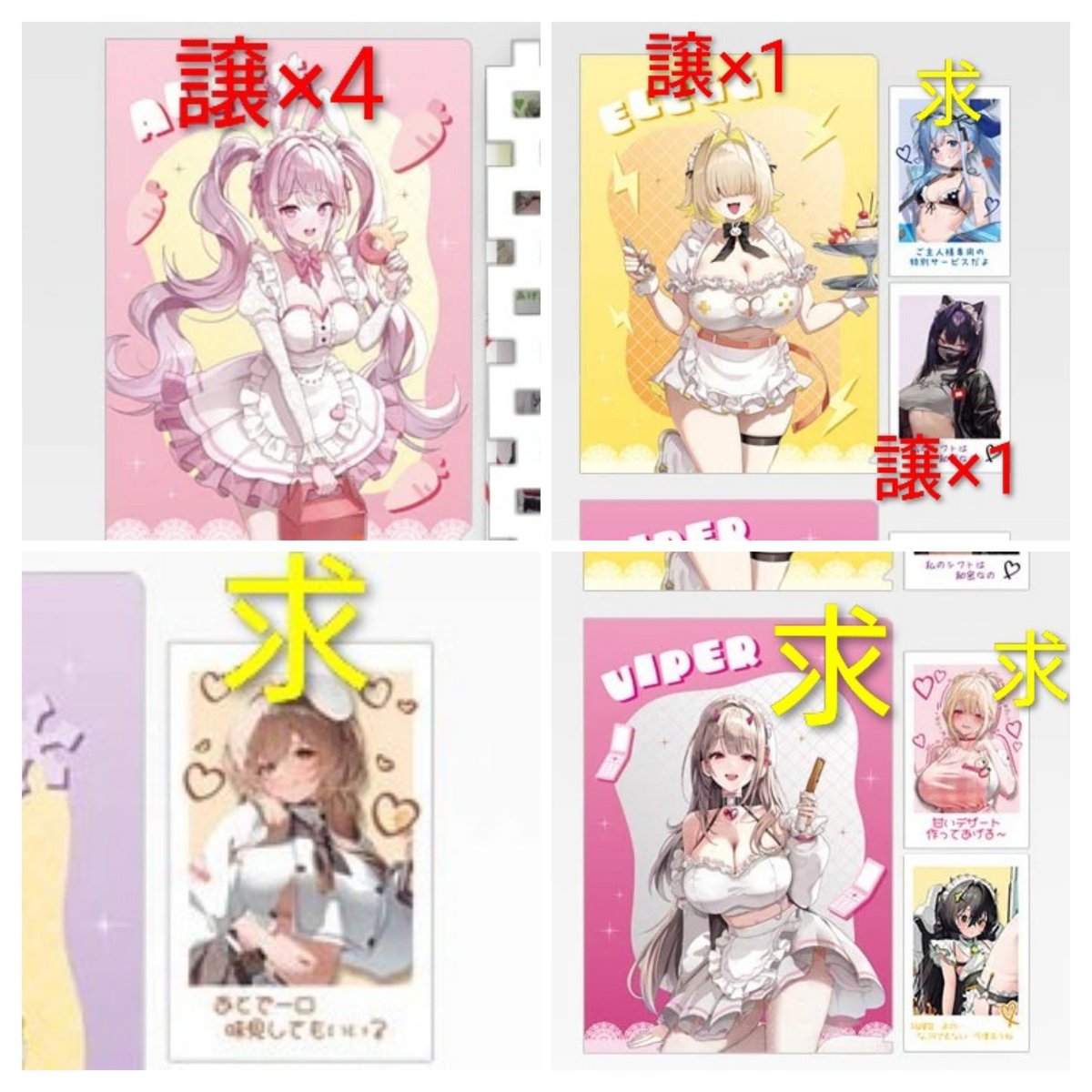 ザビー tweet media
