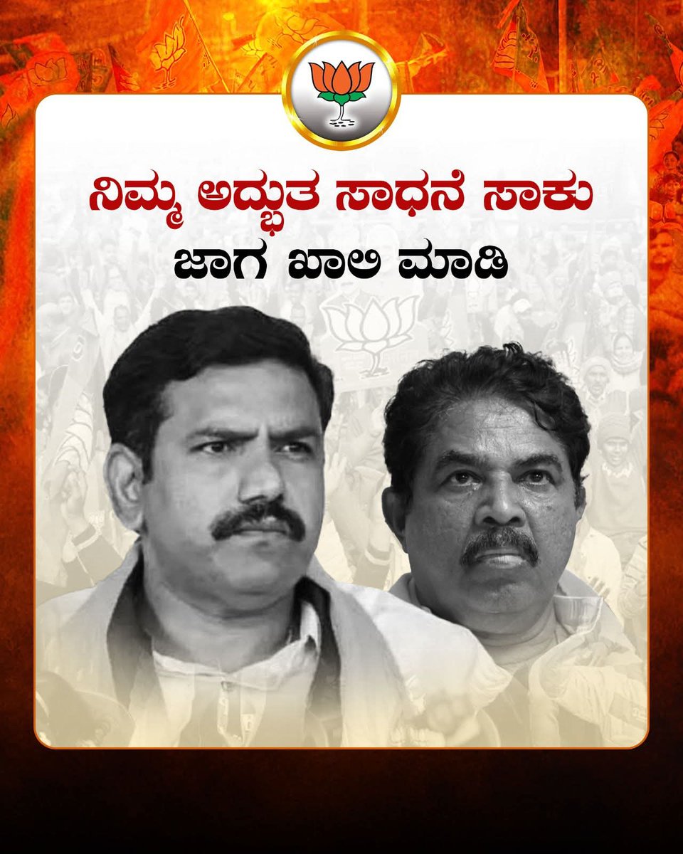 DDevlapur's tweet photo. ತಮ್ಮ ಮನೆಯಲ್ಲಿ ಹೆಗಣ ಸತ್ತಿದೆ ಬೇರೆ ಮನೆಯವರ ಸಂಭ್ರಮ ಕಂಡು ಸಿಹಿ ಹಂಚಿಕೊಳ್ಳುವ ನಾಯಕರು, 
ನಾಚಿಕೆಯಾಗಬೇಕು..😡 https://t.co/3duYNjAmZa