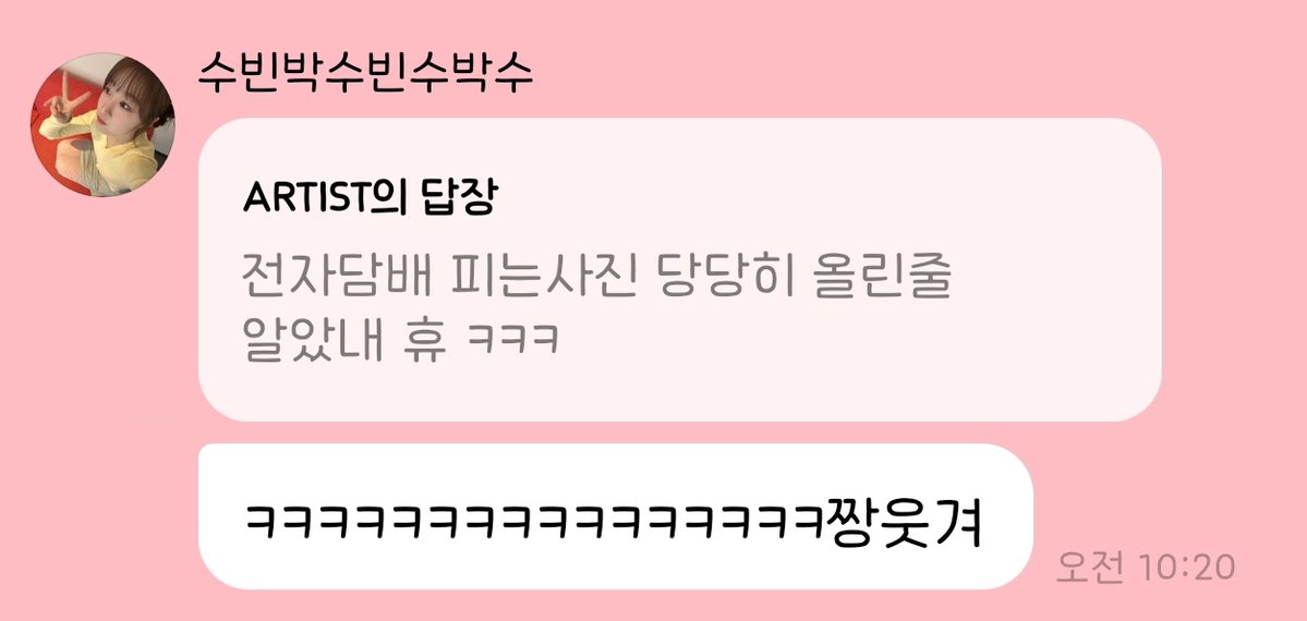 빈수박수빈 tweet media