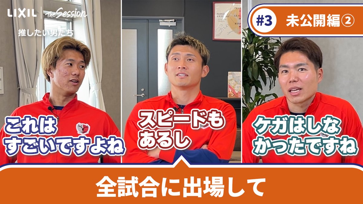 鹿島アントラーズ tweet media