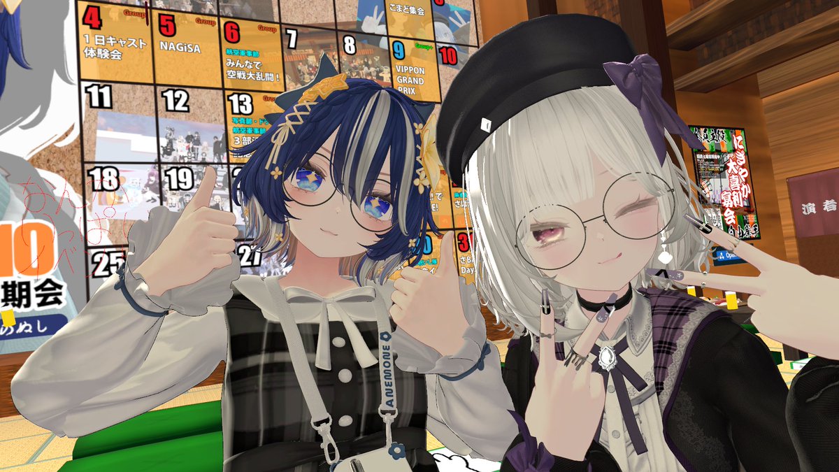 Sabanonusi's tweet photo. #2025年10月VRC同期会 1日飲み会にて
またまたしなーの！
@4zus4__ https://t.co/qNsvG3iK6Q