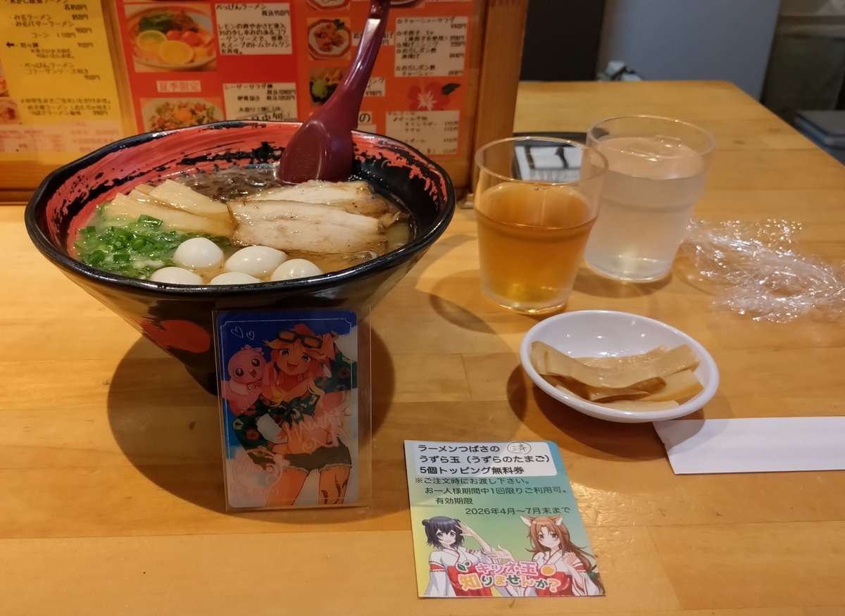 かにsumi tweet media