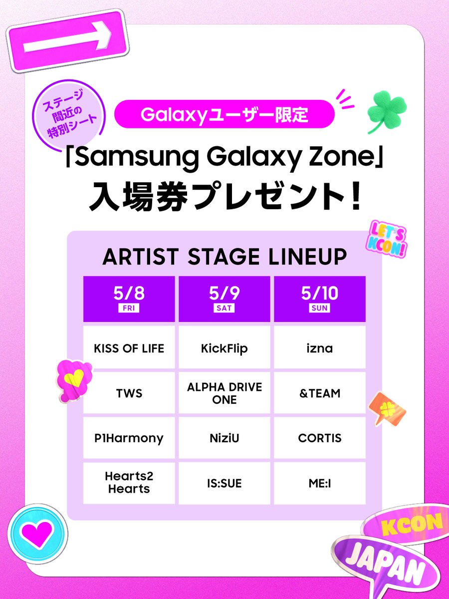 KCON JAPAN tweet media
