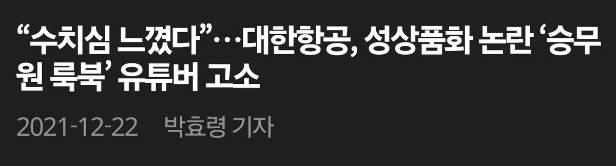 미도리 Midori tweet media