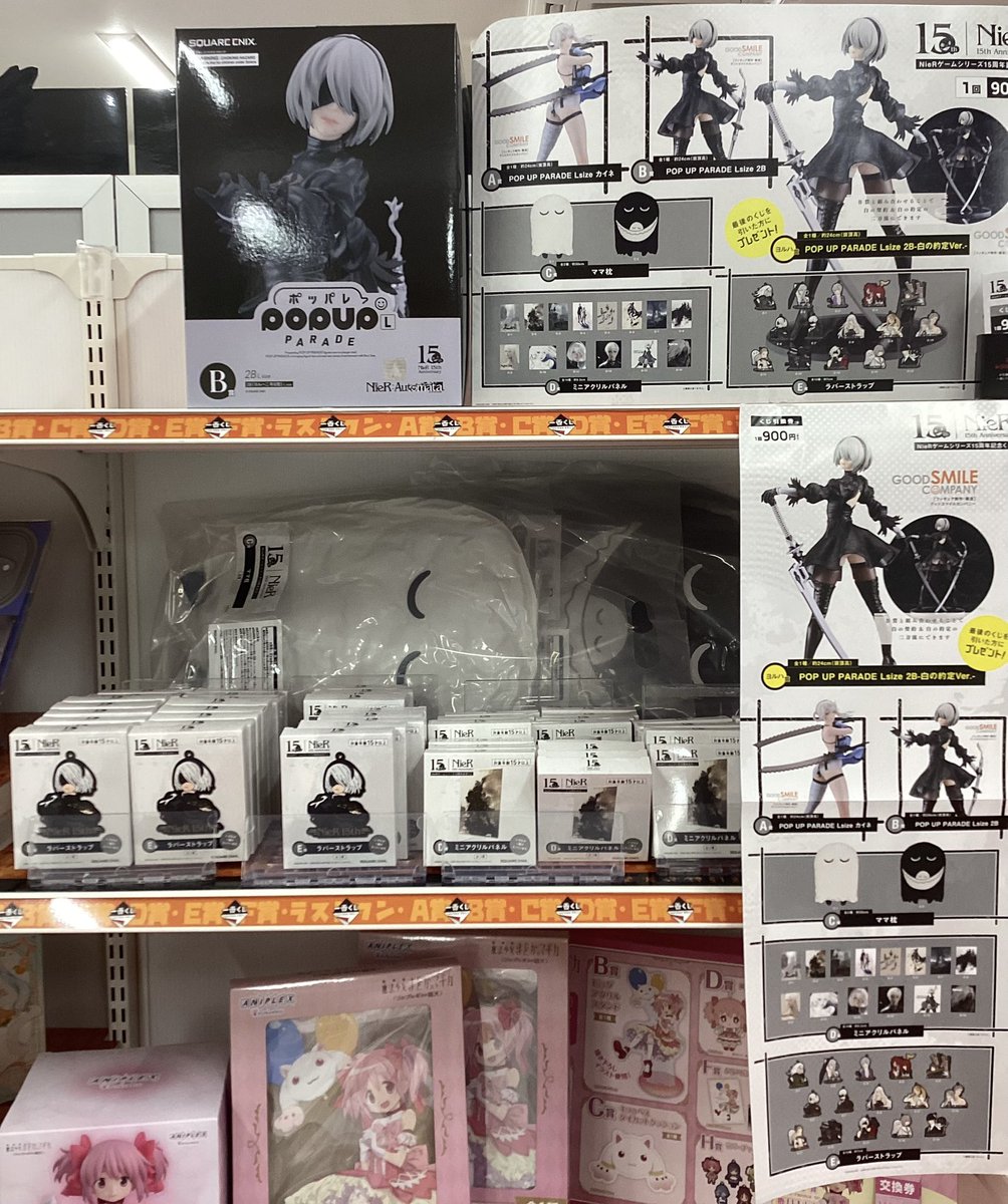 🎯くじ情報🎯 🤍#NieR #ゲームシリーズ 15周年記念くじ🤍 #カイネ、#2B