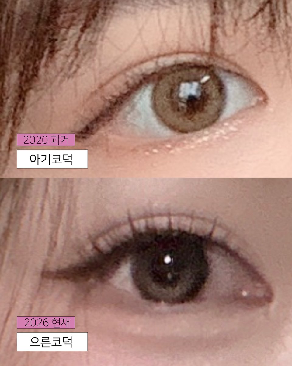 롬앤rom&nd tweet media