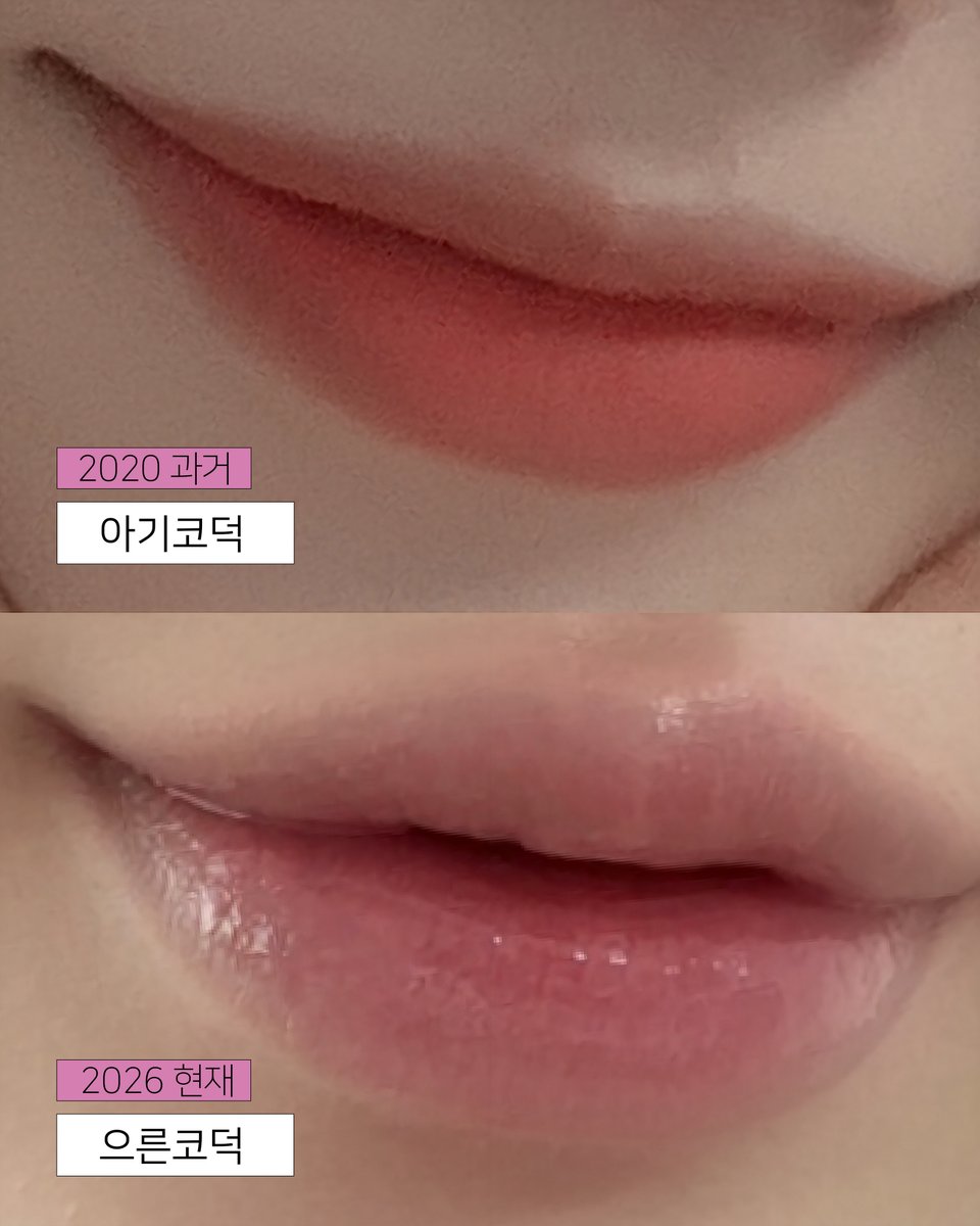 롬앤rom&nd tweet media