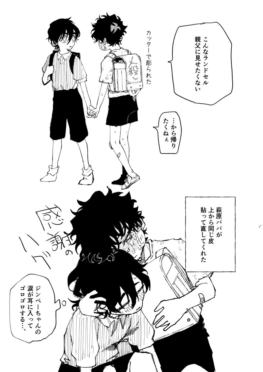 たまげた一時復活　東3あ61a tweet media
