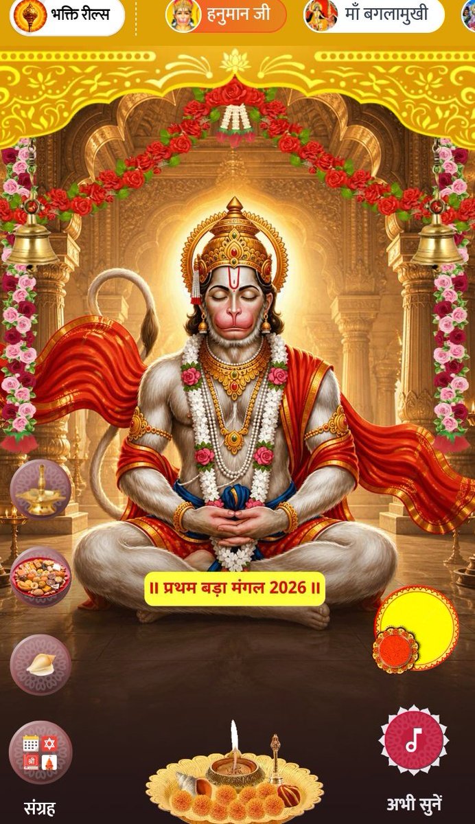 Bhagchand jat( गर्व है हिंदू होने पर) tweet media