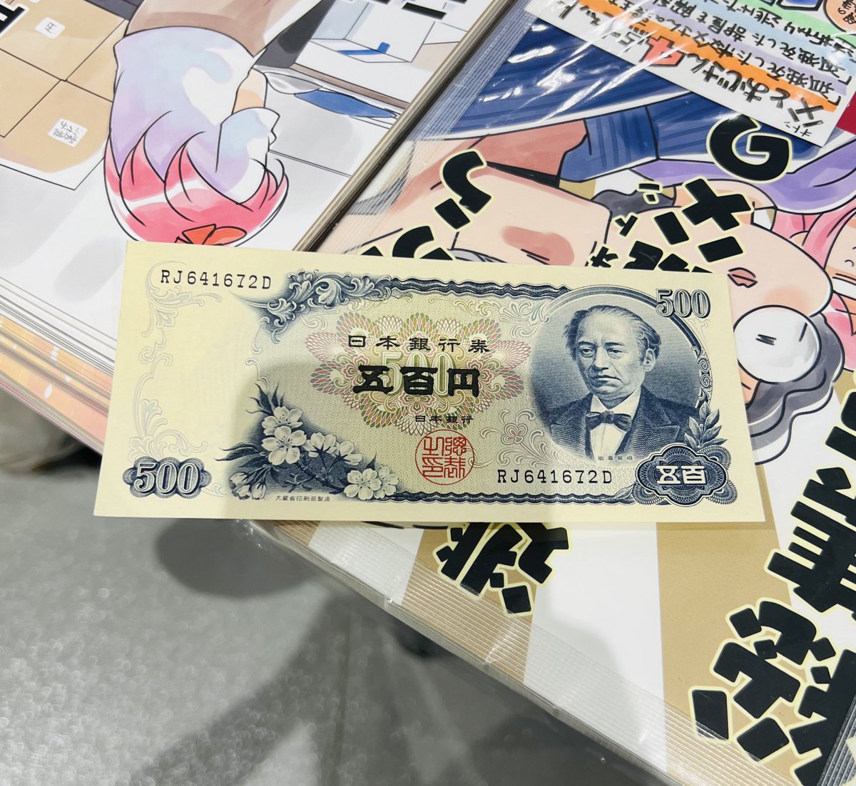 桜真咲🟡 5/10北海道コミティアＡ03 tweet media