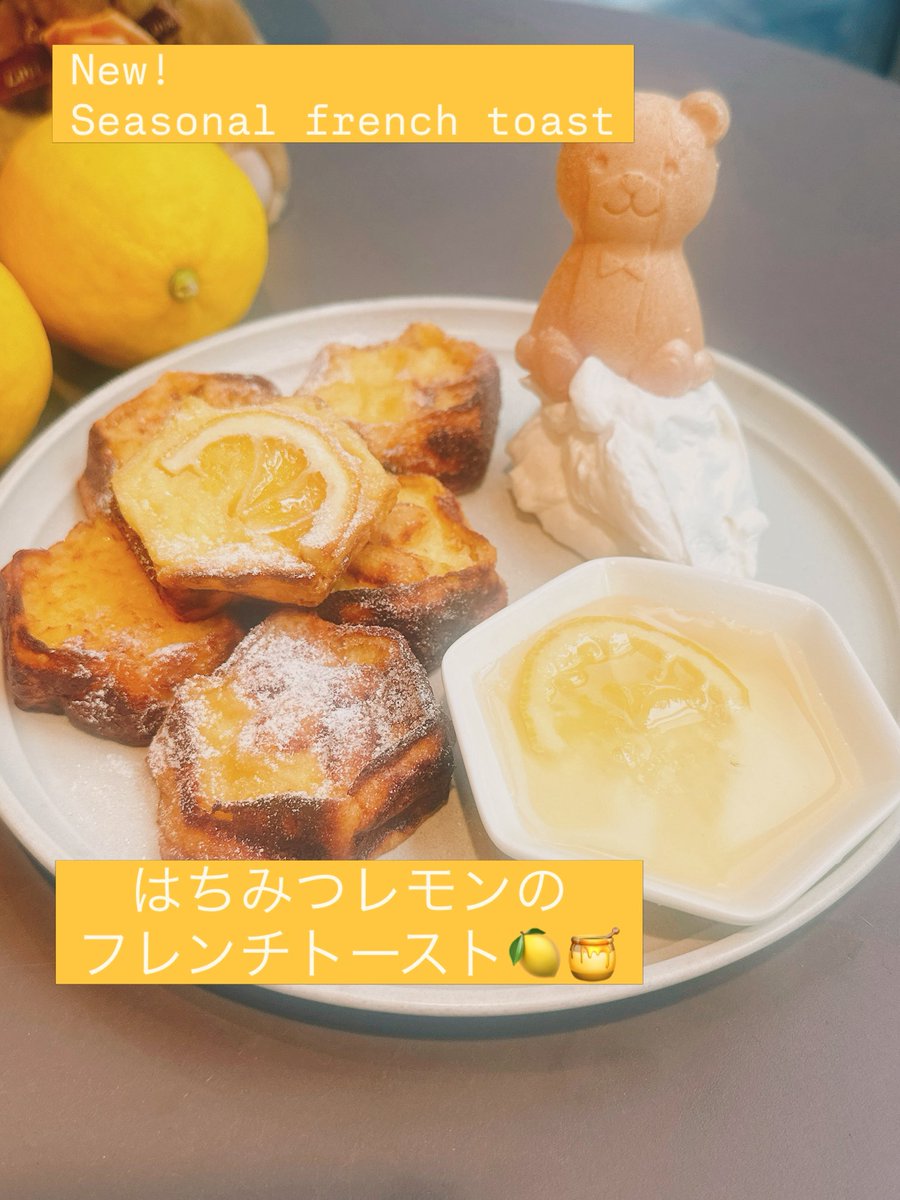 はちくまカフェ®︎🐻🍯10周年　池袋カフェ | サンシャインシティ近く tweet media