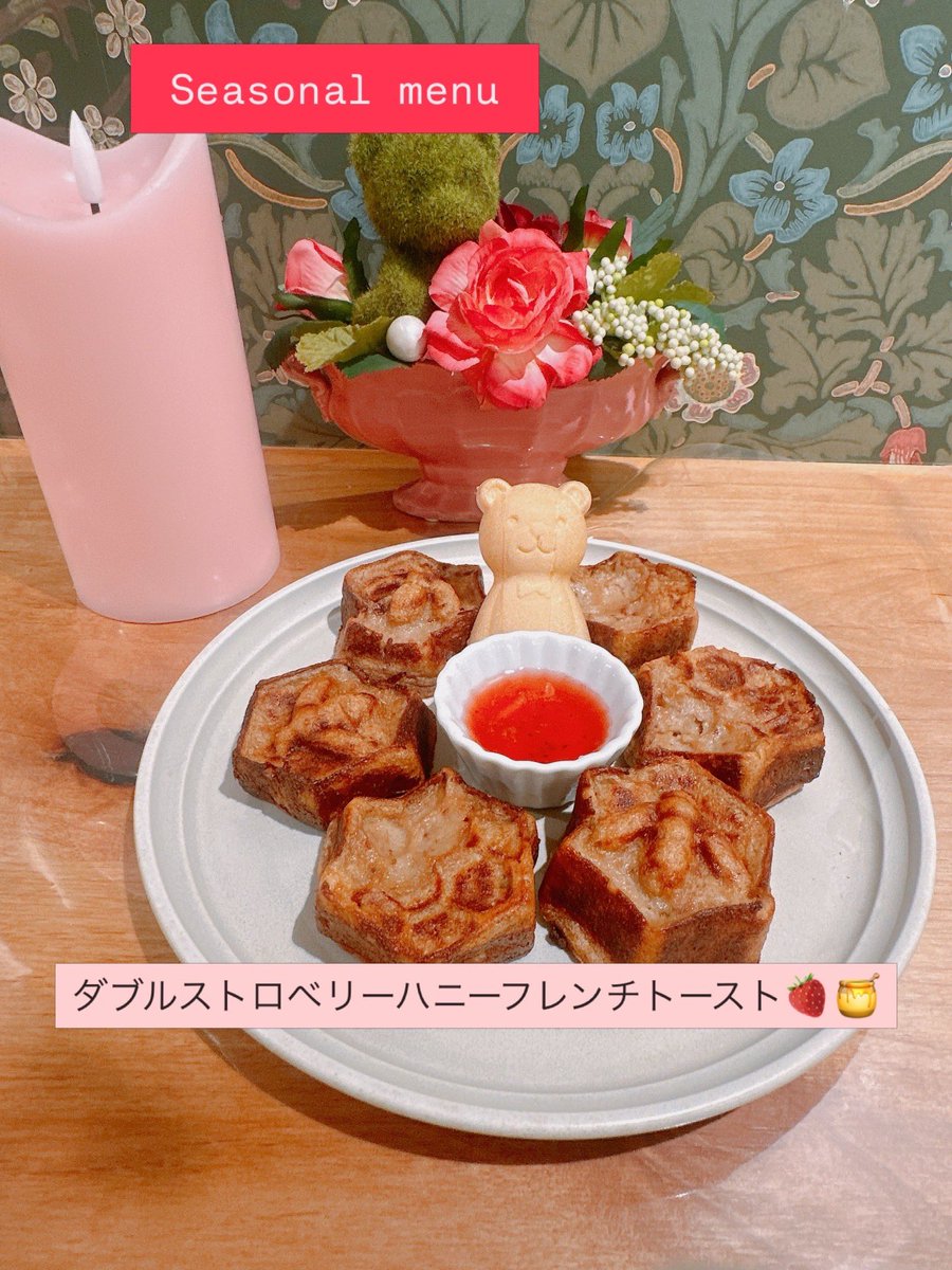 はちくまカフェ®︎🐻🍯10周年　池袋カフェ | サンシャインシティ近く tweet media