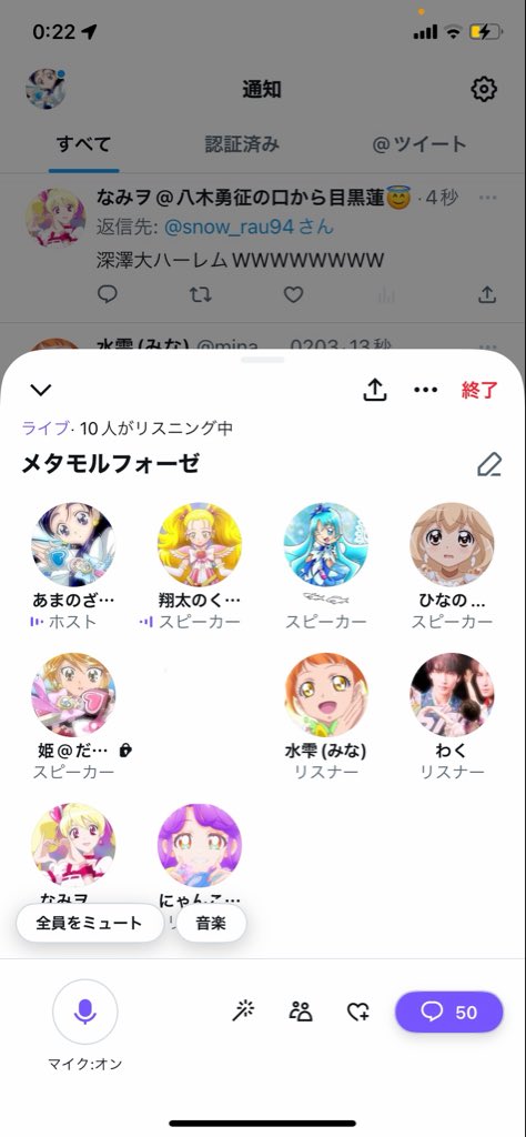 あむてゃ tweet media