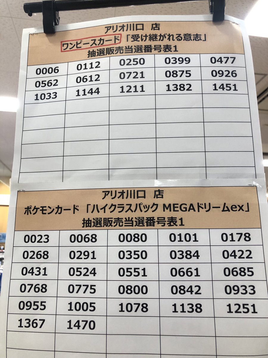 モチ田 (@dpkxxBj0G3Ww2Dx) / Posts / X