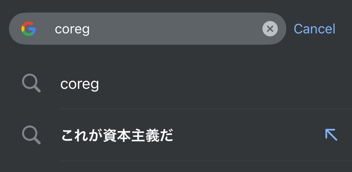 ゴルナスとボクヲタと私 tweet media