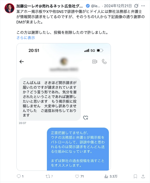 カラス tweet media