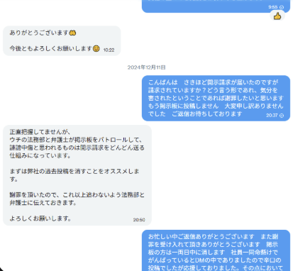 カラス tweet media
