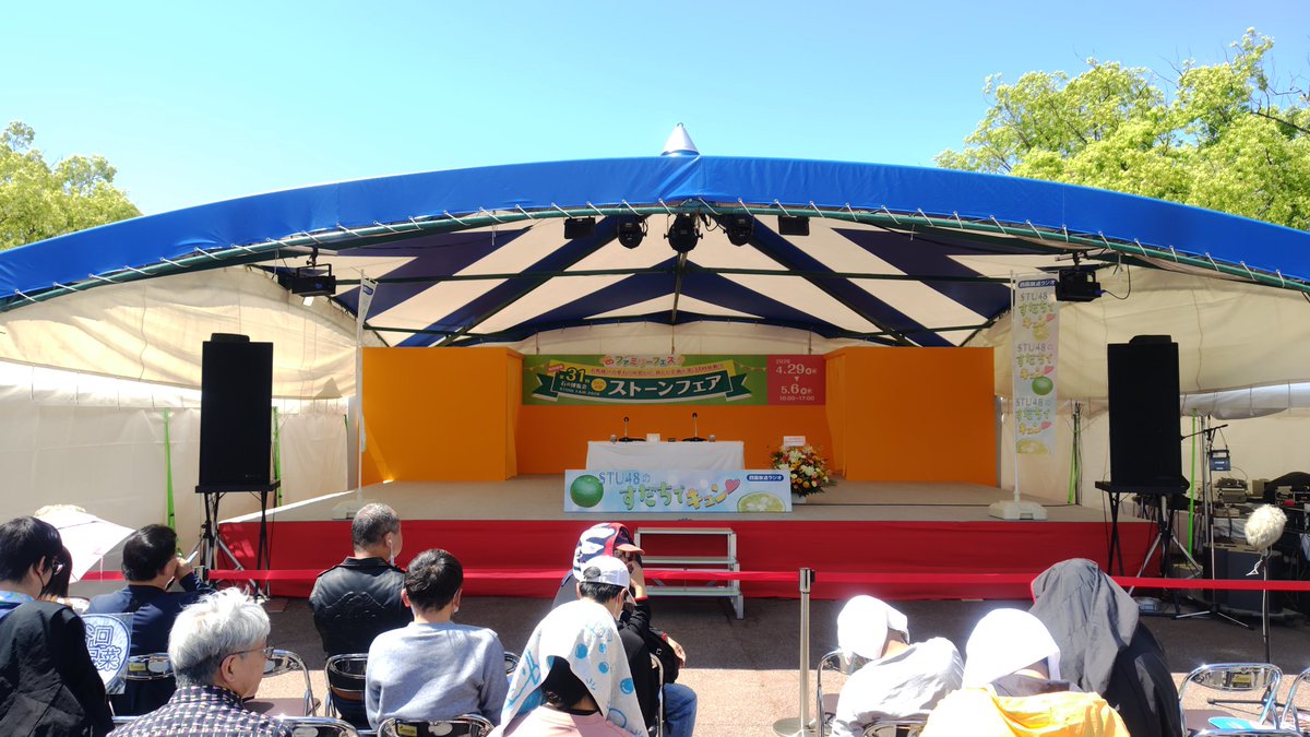 ☆阿波太郎☆徳島☆ tweet media