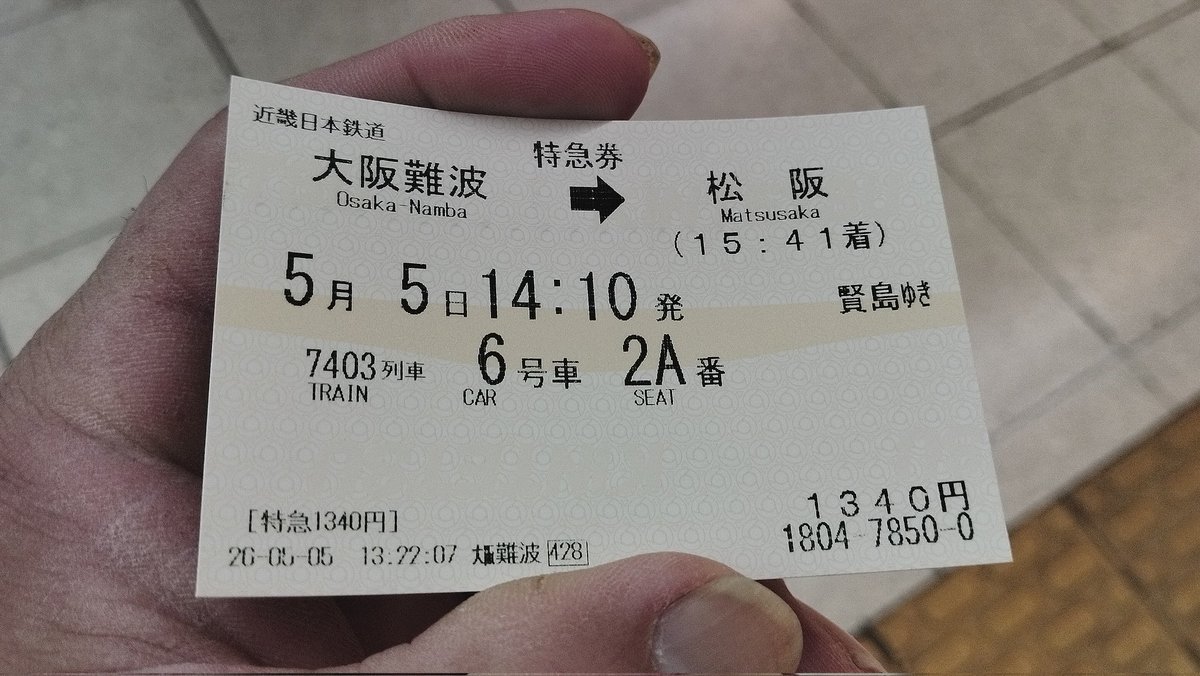 國府田桃鈴 tweet media