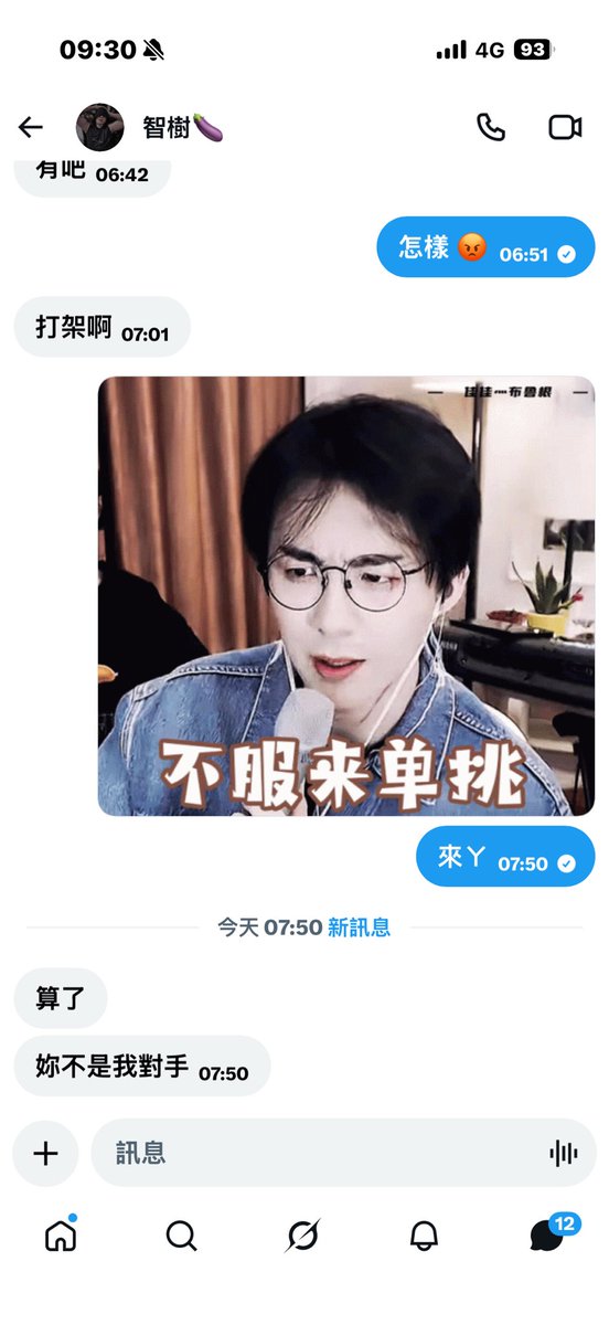 𝒩𝒫𝒞 tweet media