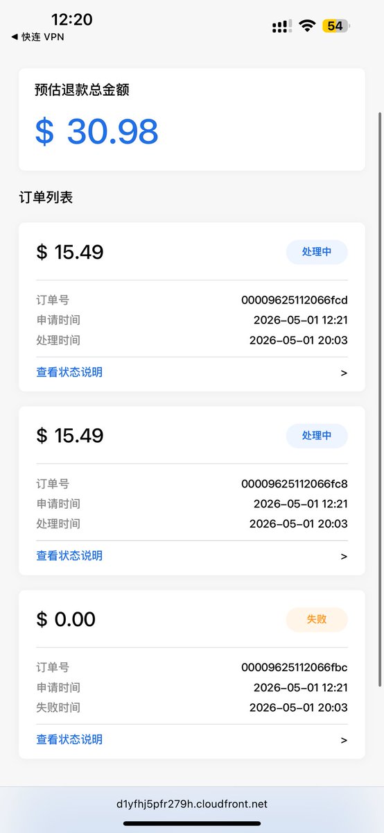 Neilyo8964's tweet photo. @letsvpn 你这退款价格真合理？买的时候年付费送一个月，现在就退31美金不到 https://t.co/noqEyAFaWr