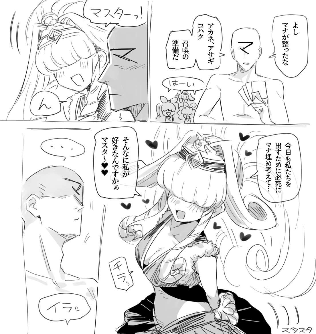 トリンヤ口 tweet media
