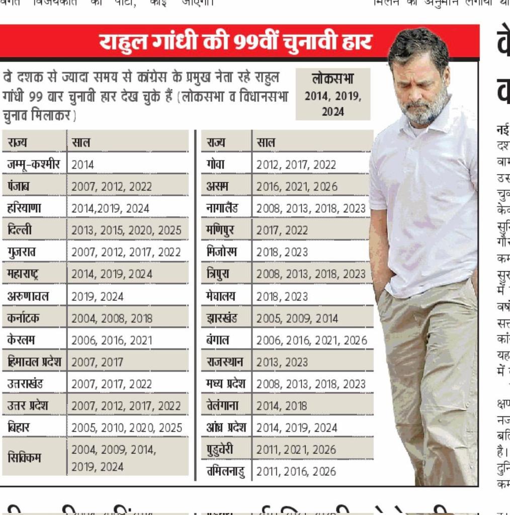 Priti Gandhi tweet media