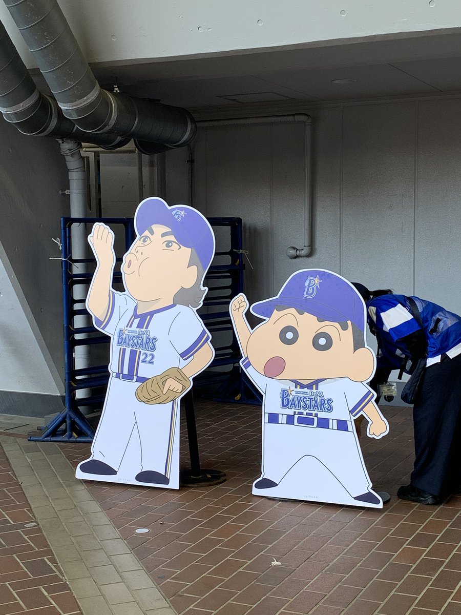 33saesan's tweet photo. 今日はここから。
軍事境界線付近。
#ベイスターズ #baystars 
#ベイスターズファンと繋がりたい https://t.co/Y1xJSBSjj3