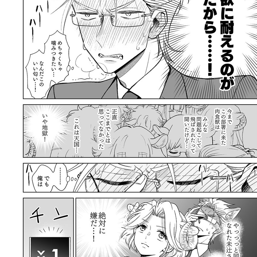 (2/3) 