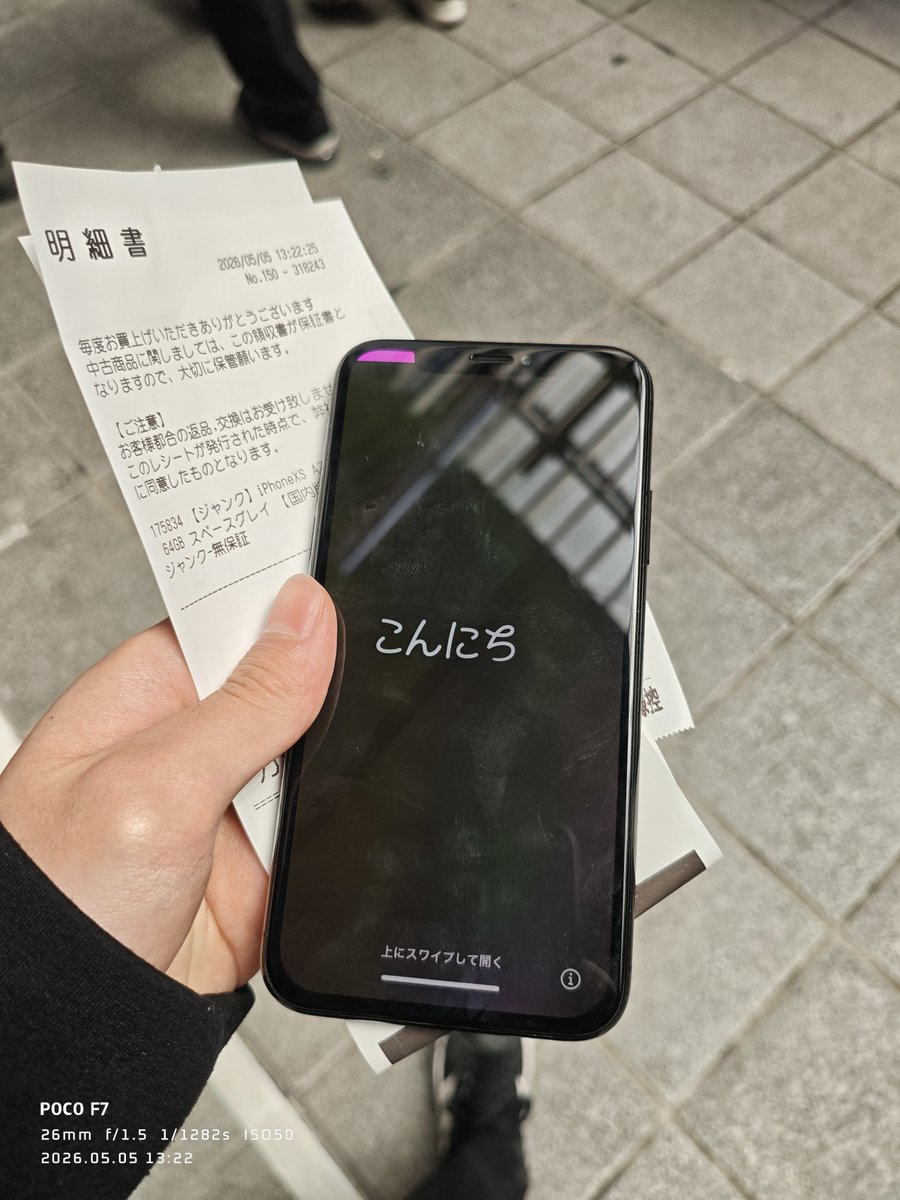夢のXs着弾！！！ 画面割れ、非純正ディスプレイ、カメラのシミ、Face