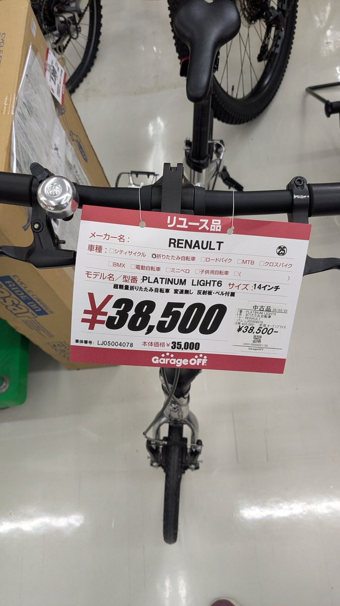 14インチってめっちゃ軽いのねｗ