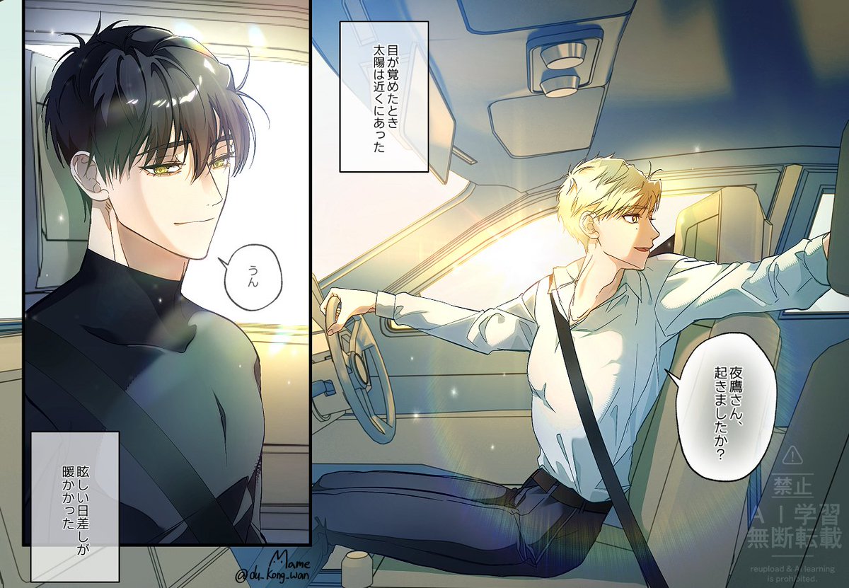 豆🫛 tweet media
