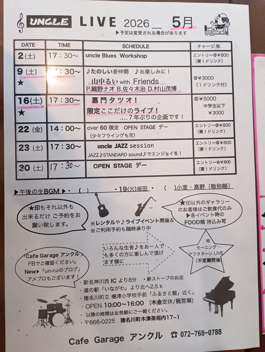 まったり tweet media