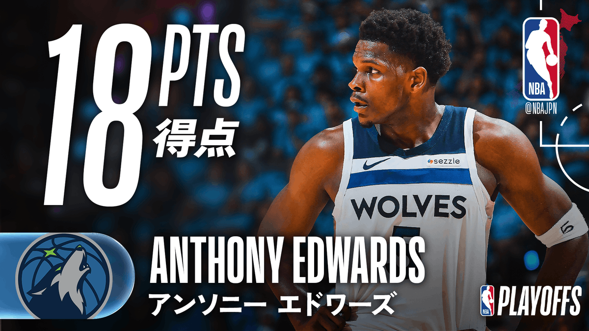 NBA Japan tweet media