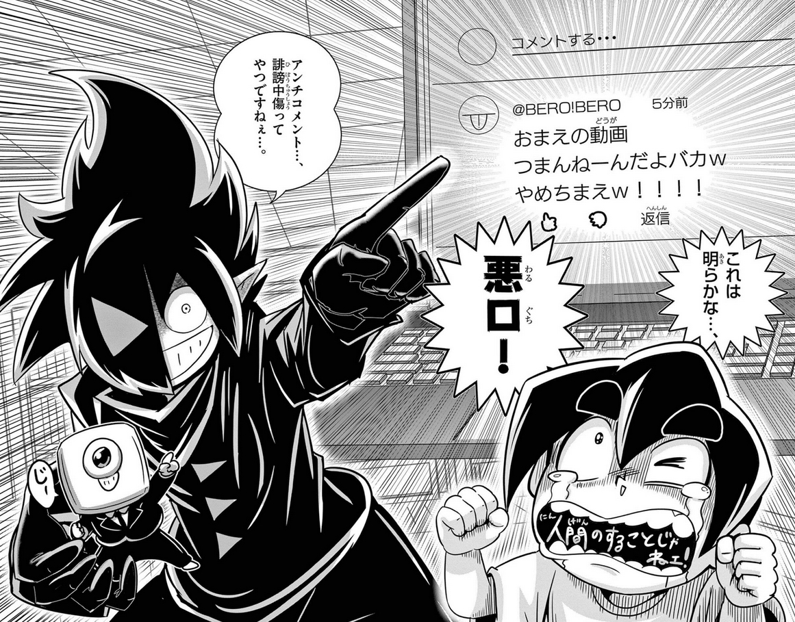 固定見て】きさいちさとし【原作漫画テレビアニメ化