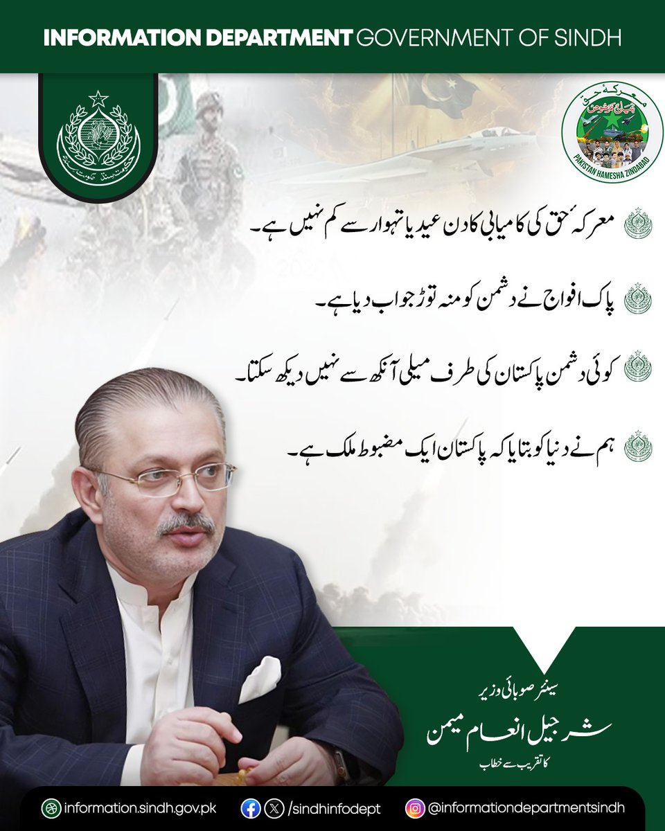 Umeir ali tweet media