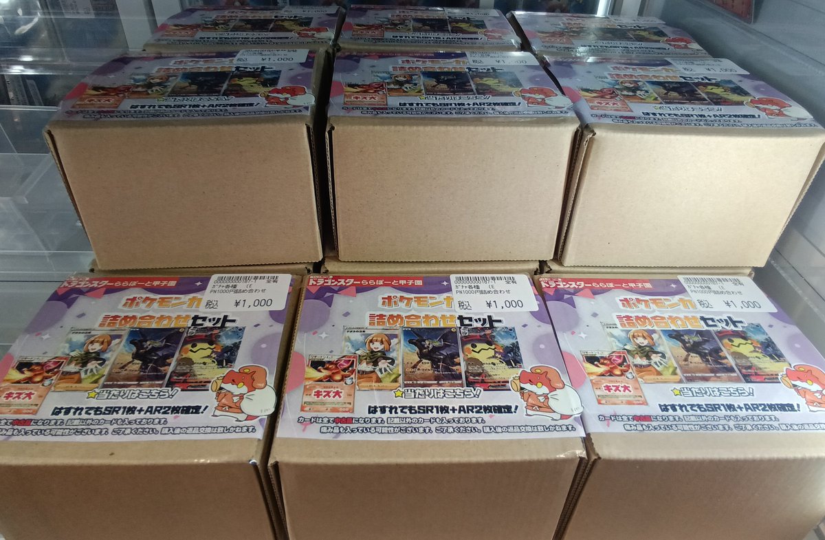 ✨値下げ中✨️早い者勝ち3点セット‼️【ミミッキュCHR ・グラードン・フシギダネ】 楽天市場】ミミッキュ chrの通販