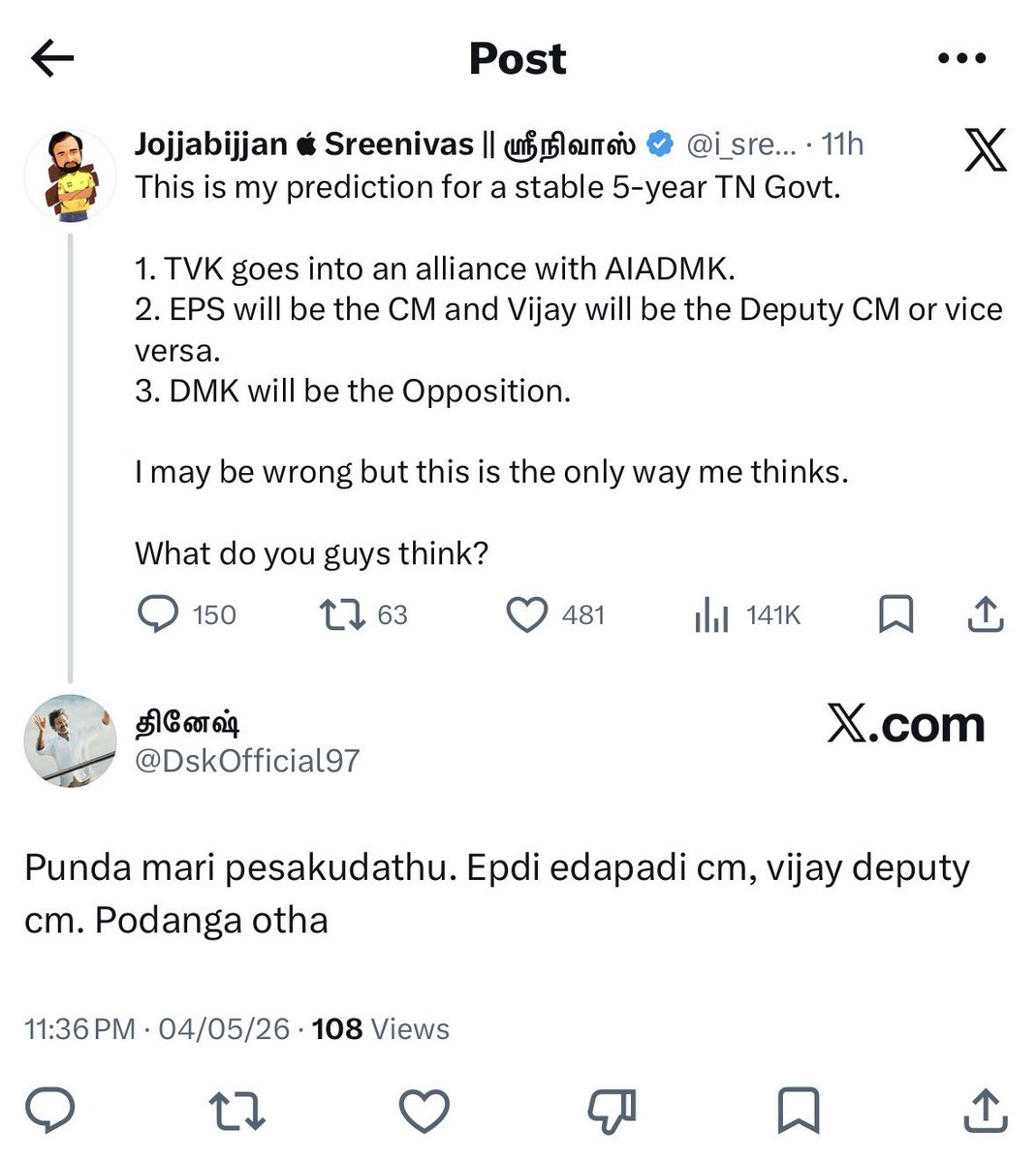 Jojjabijjan  Sreenivas || ஸ்ரீநிவாஸ் tweet media