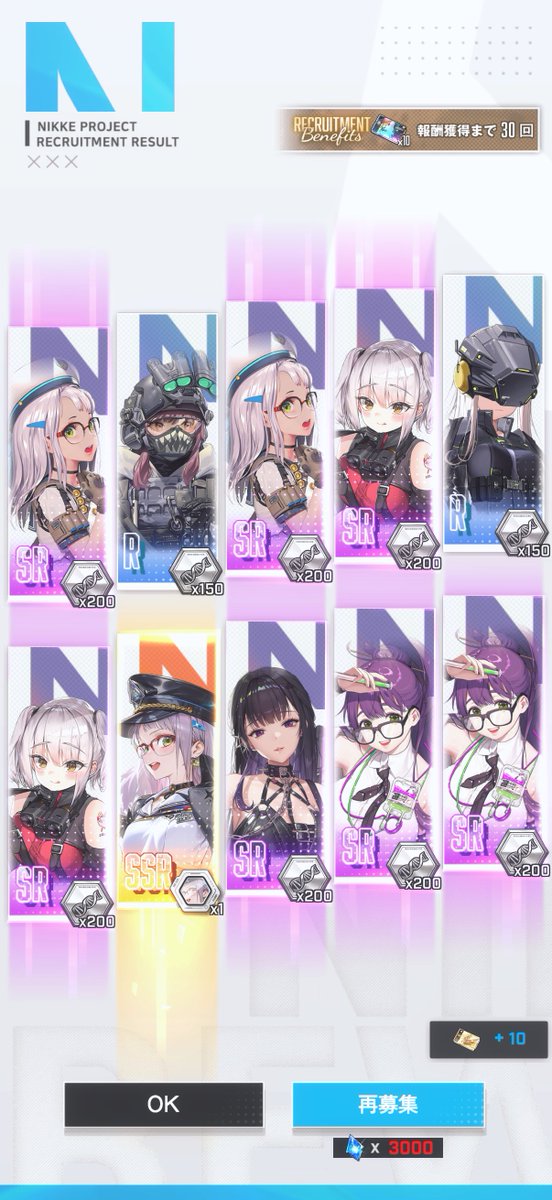 Nikke R3 NIKKE 3.5周年イベントで無料ガチャSSR連発の喜び広がる