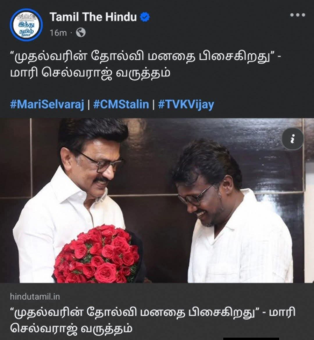 Saravanaprasad Balasubramanian (Modi ka Pariwar) tweet media