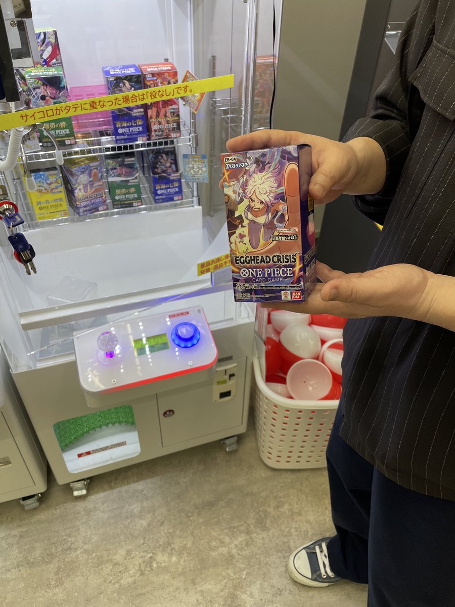 Duel Stade Ganryu 秋葉原店 tweet media