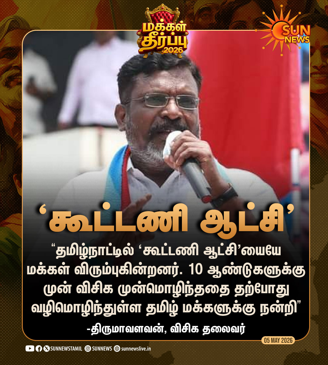 Sun News tweet media