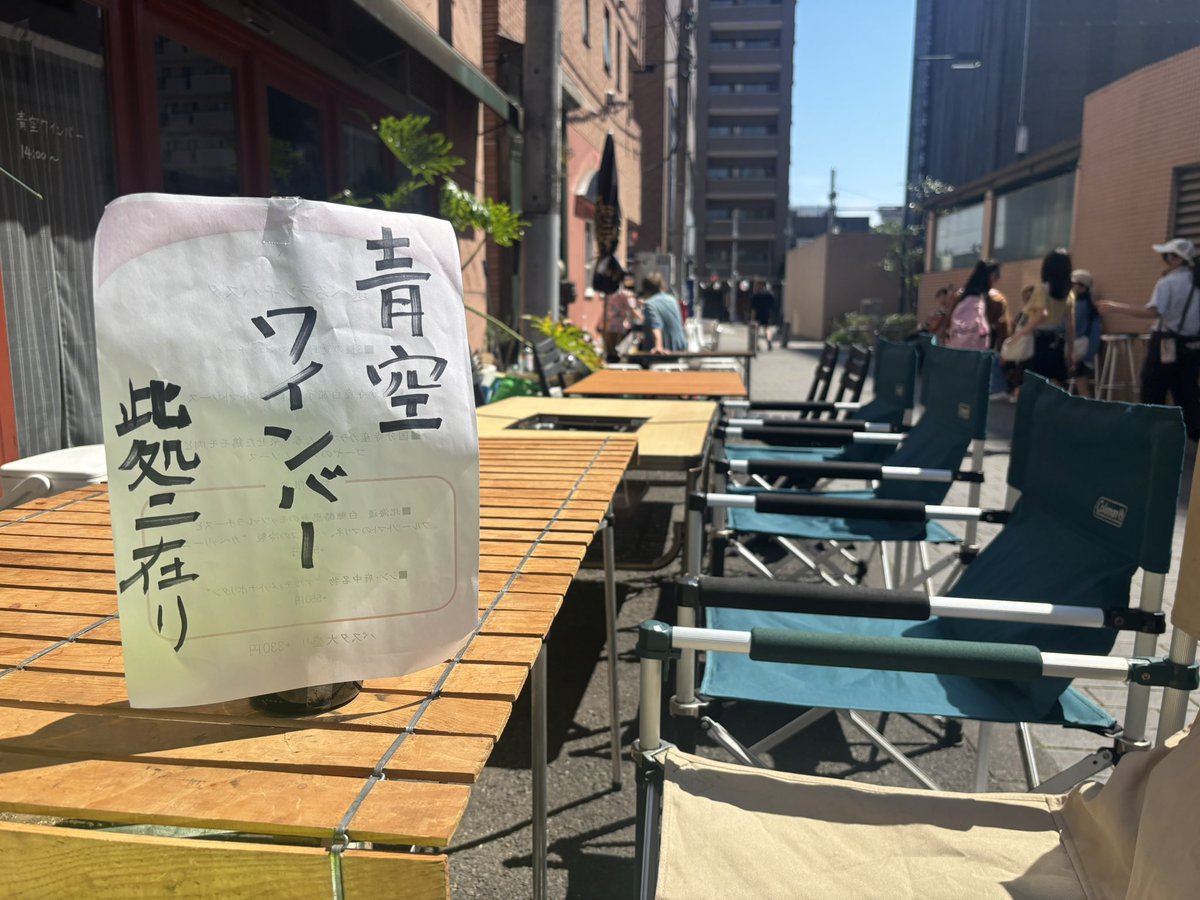 イタリア料理を食べに行こう【府中】 tweet media