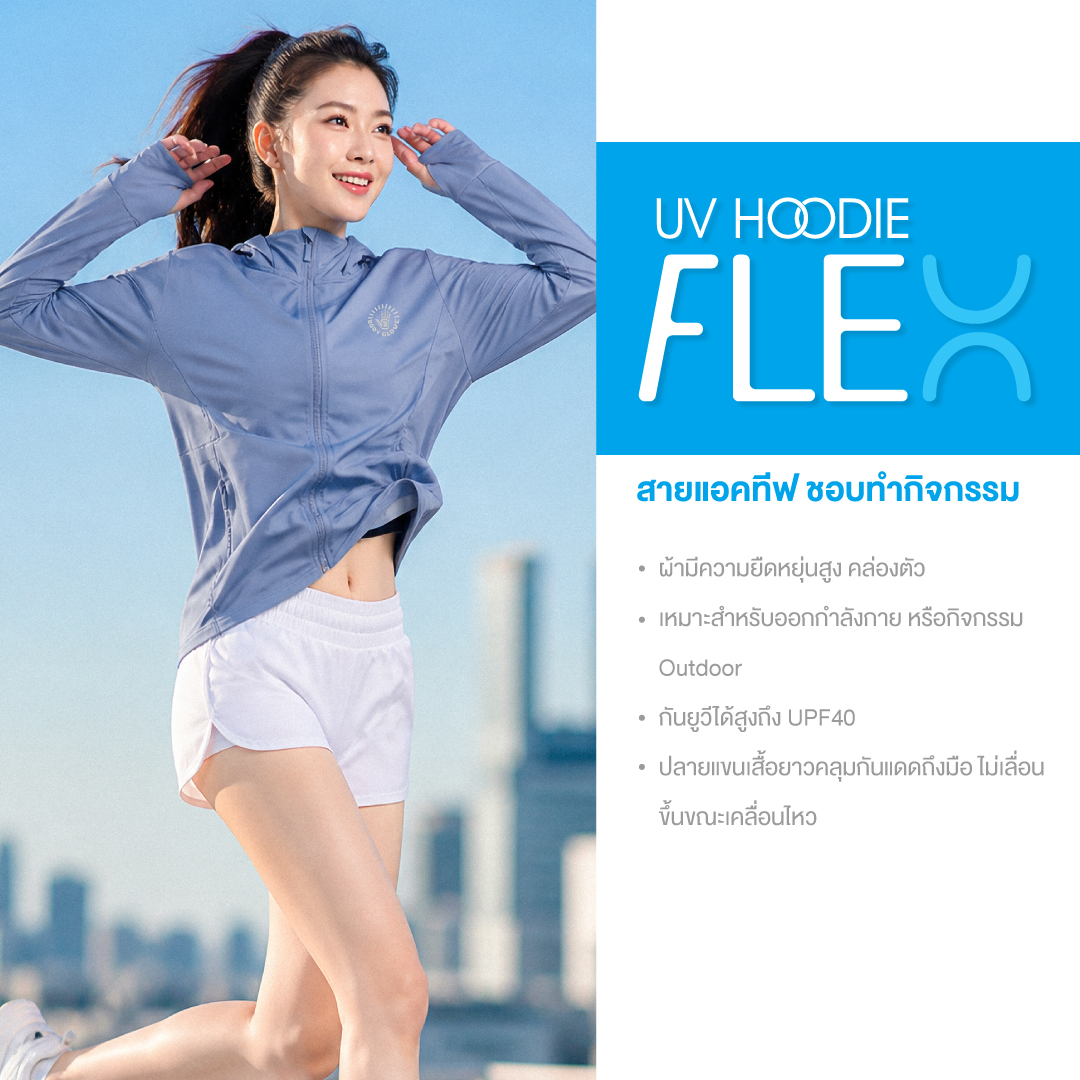 bodygloveth's tweet photo. เสื้อกันยูวี 3 รุ่น 3 สไตล์จาก Body Glove ☀️
แต่ดีไซน์และฟังก์ชันก็ถูกออกแบบมาให้ตอบโจทย์คนละแบบ
ช้อปได้แล้วที่ Body Glove ทุกสาขา และทางออนไลน์
เช็คสาขาใกล้บ้านได้ที่ https://t.co/4g2aaTFVL9
.
#BodyGloveTH #bodyglove #บอดี้โกลฟ 
#เสื้อกันยูวี #UVHoodie #ฮู้ดดี้ https://t.co/eLWtaY6zMo