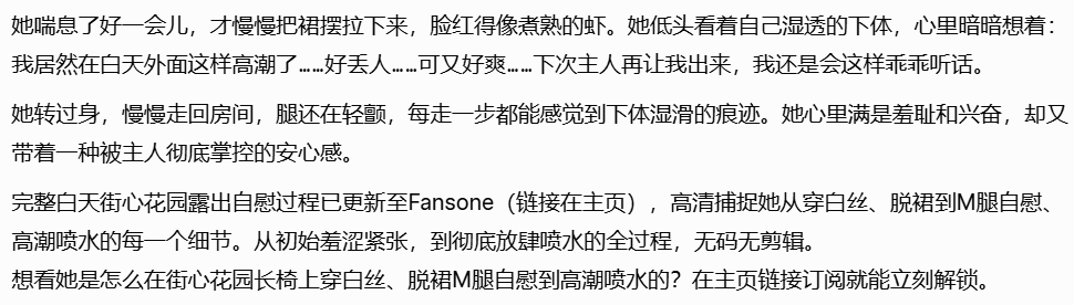 玩咖说 tweet media