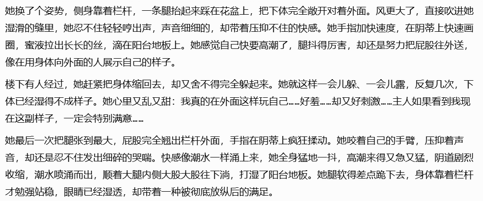 玩咖说 tweet media