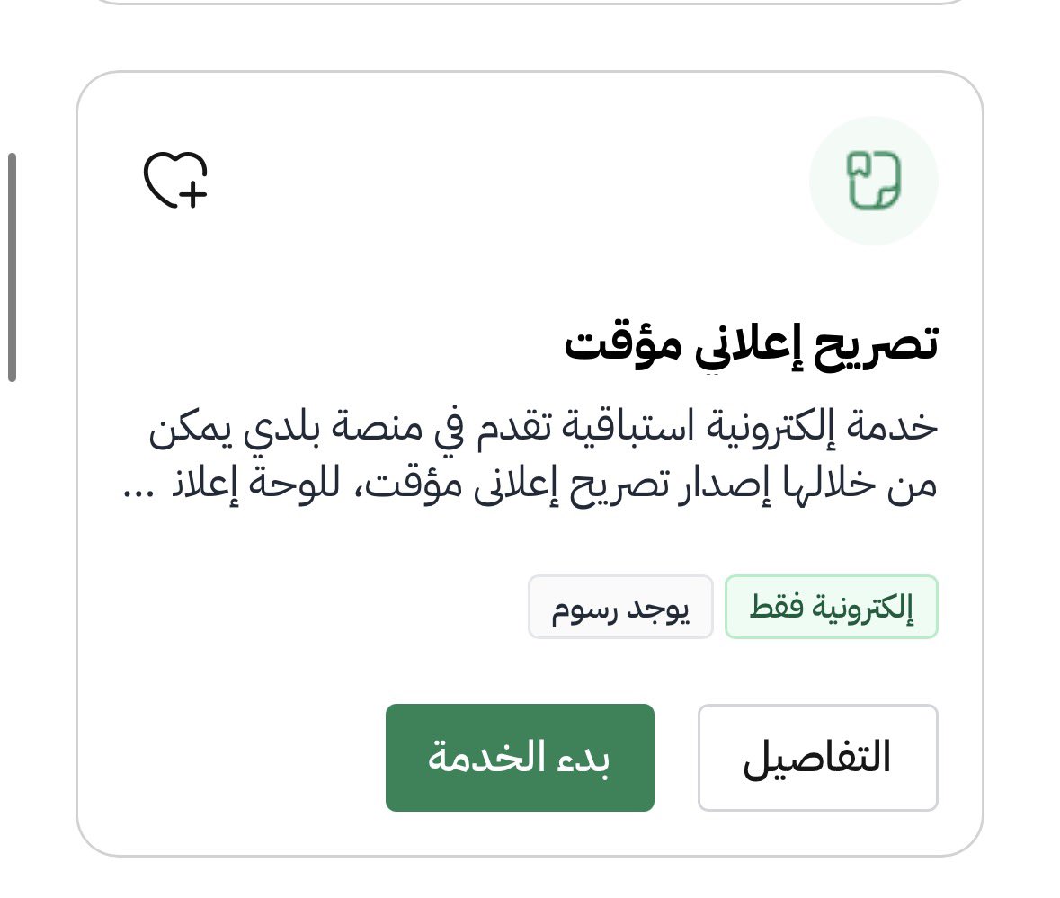 علي بن محمد tweet media